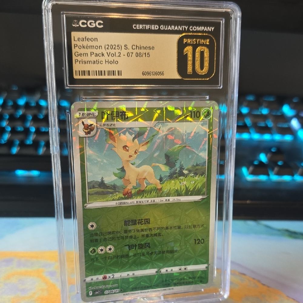 Leafeon Pokémon Card Prismatic Holo